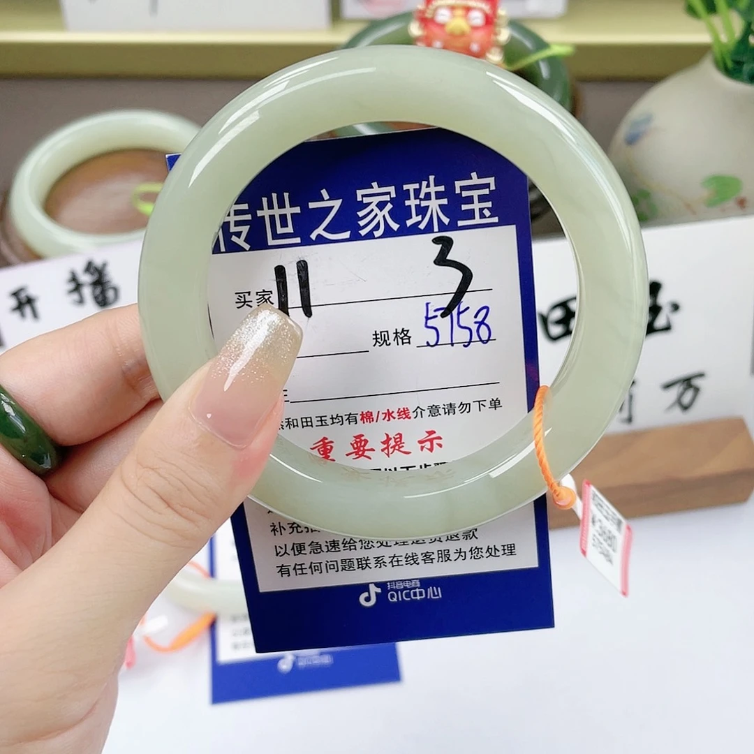 【闪购商品】未镶嵌手镯和田玉