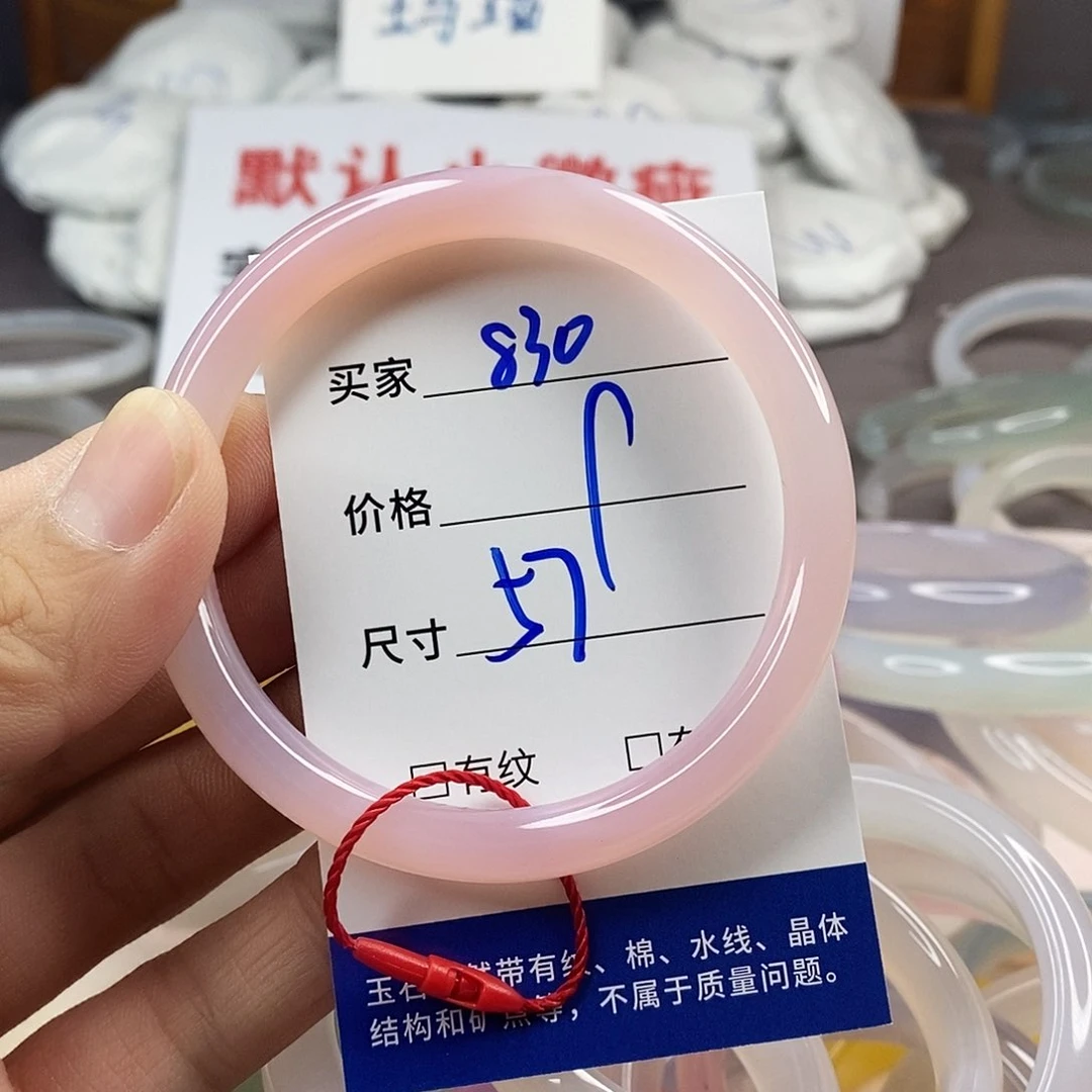 手镯玛瑙/玉髓未镶嵌830