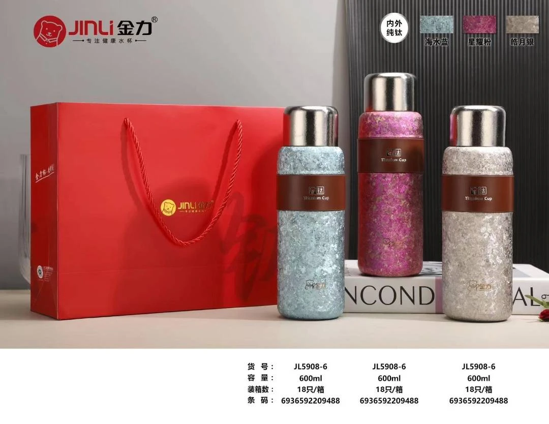 金力钛真空保温杯金力男女大容量养生茶水茶杯泡茶水杯便携外高档