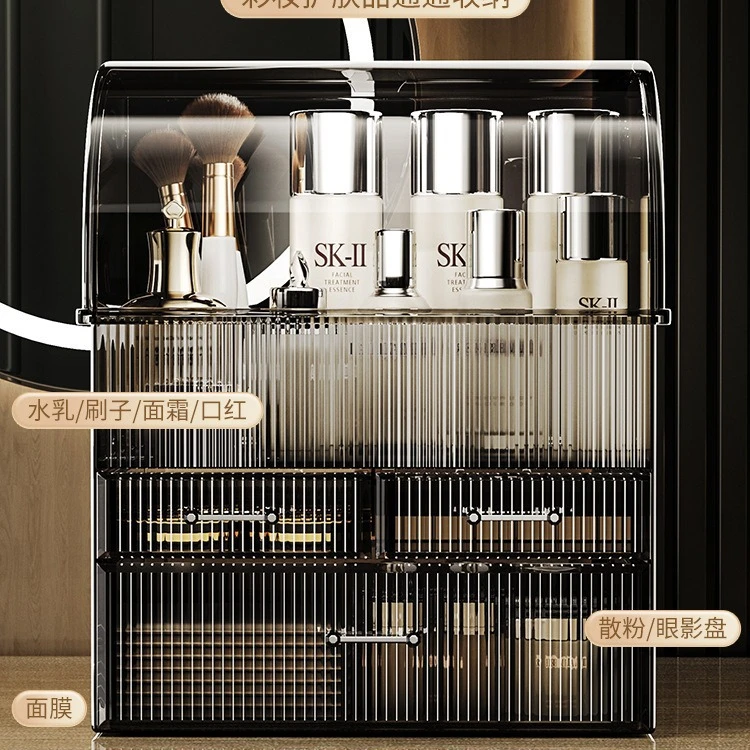 [衡友]化妆品收纳盒防尘首饰口红箱桌面大容量梳妆台护肤品置物架