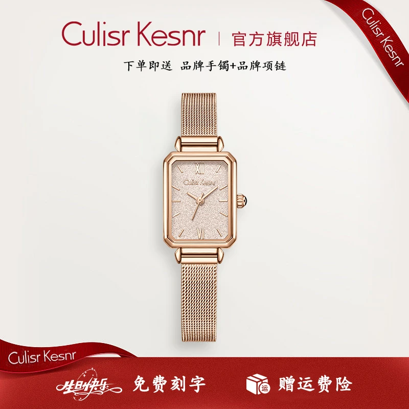 Culisr Kesnr小方表女士手表女款轻奢小众腕表时尚生日礼物送女友