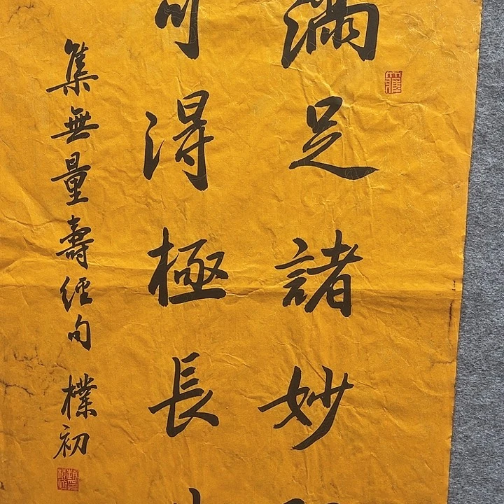 国画书画进万家精品