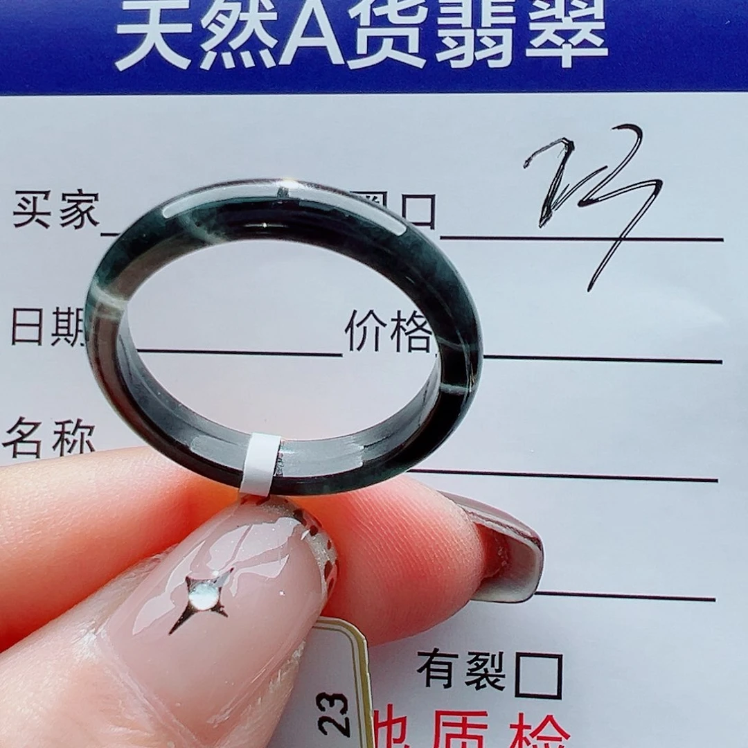 未镶嵌戒指翡翠戒圈