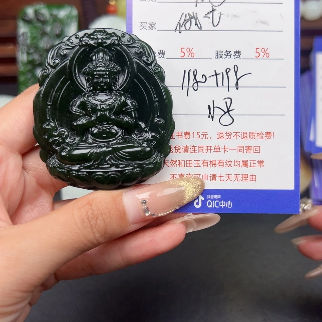 颈饰未镶嵌和田玉