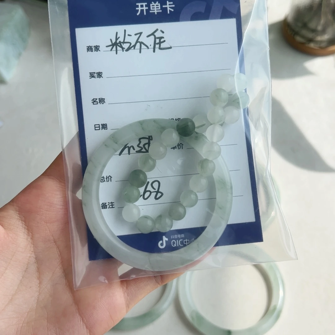未镶嵌手镯石英质玉小鱼