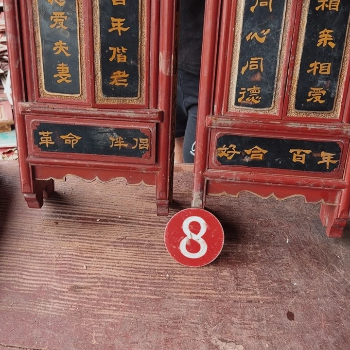 余***）木是个发刚刚好火风格