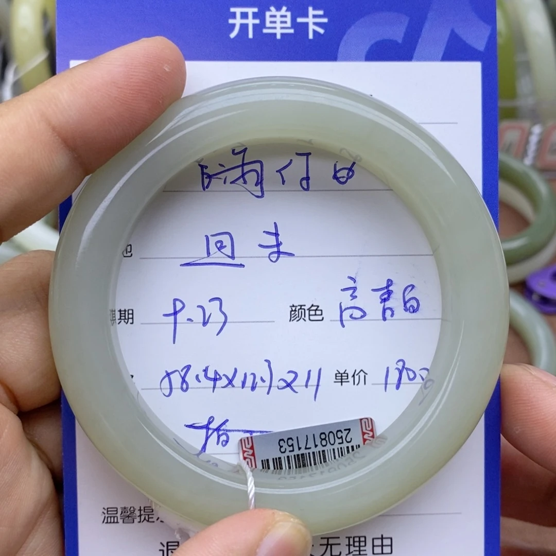 未镶嵌手镯和田玉嗨*好