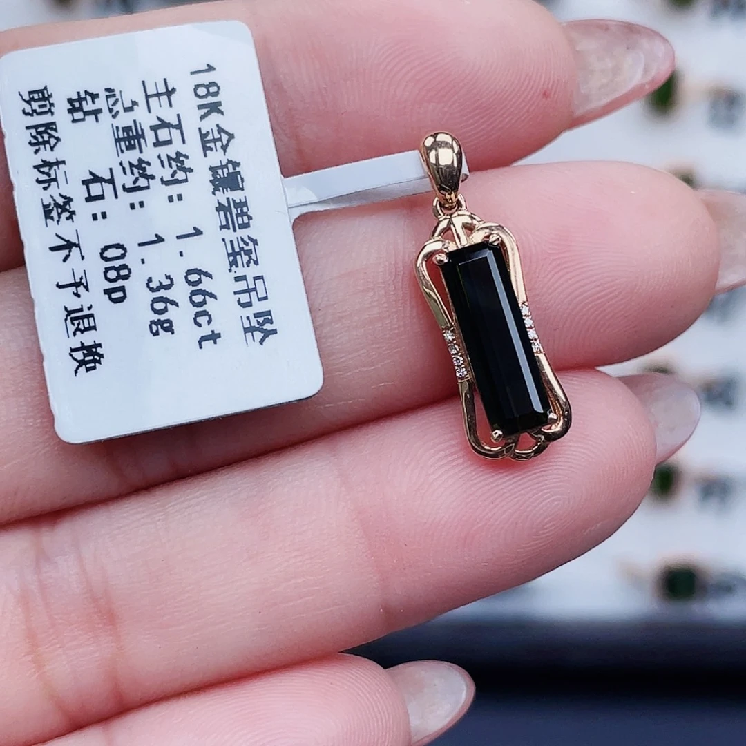碧玺吊坠(不含链)18K金镶嵌