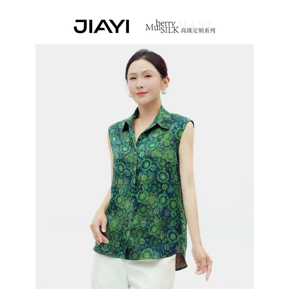 红云纱花萝100%桑蚕丝背心双面印花女士衬衫通勤碎花时尚绿色