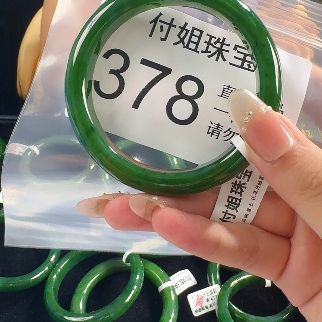 颈饰未镶嵌和田玉手镯57 378