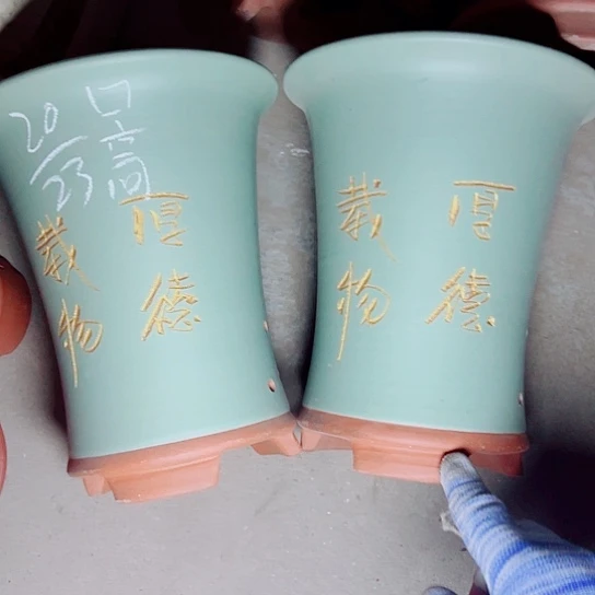 红陶道**生紫砂紫砂紫砂