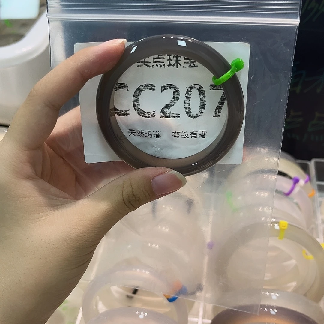 玛瑙/玉髓合金手镯cc207