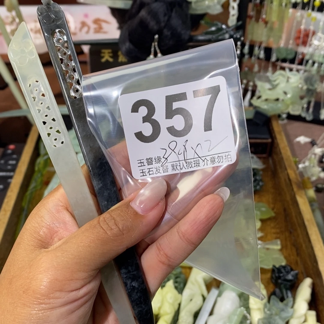 D***l蛇纹石玉未镶嵌发饰