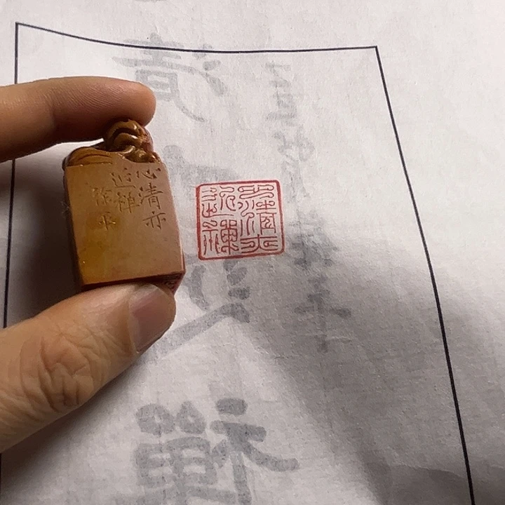 印石寿山石111111111111111