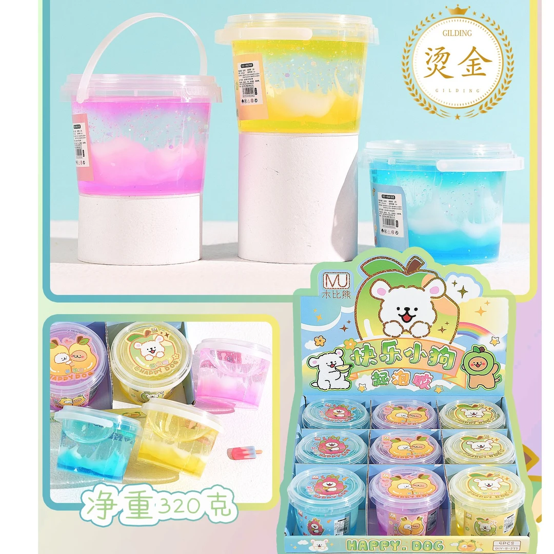 卡通起泡胶【到手一盒9个】