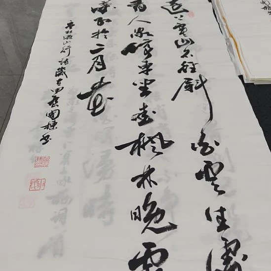 洛伊申国栋老师作品一副