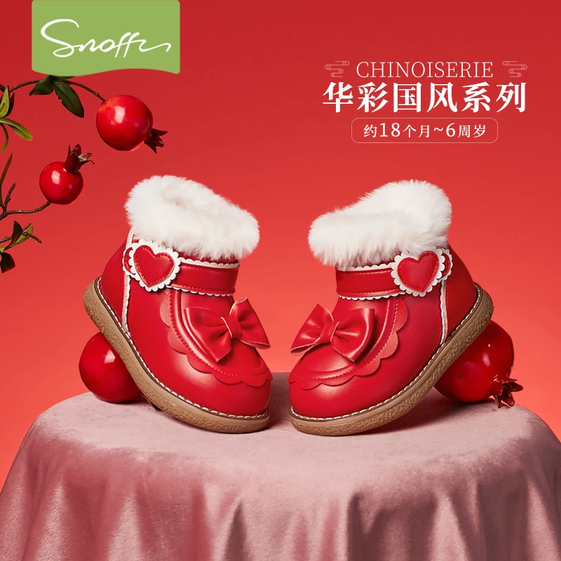 Snoffy斯纳菲女童皮靴冬季新款儿童洋气小公主保暖国风宝宝短靴