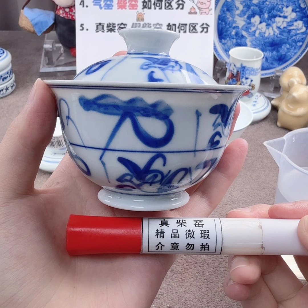 杯陶瓷制品加工企业及其他企业