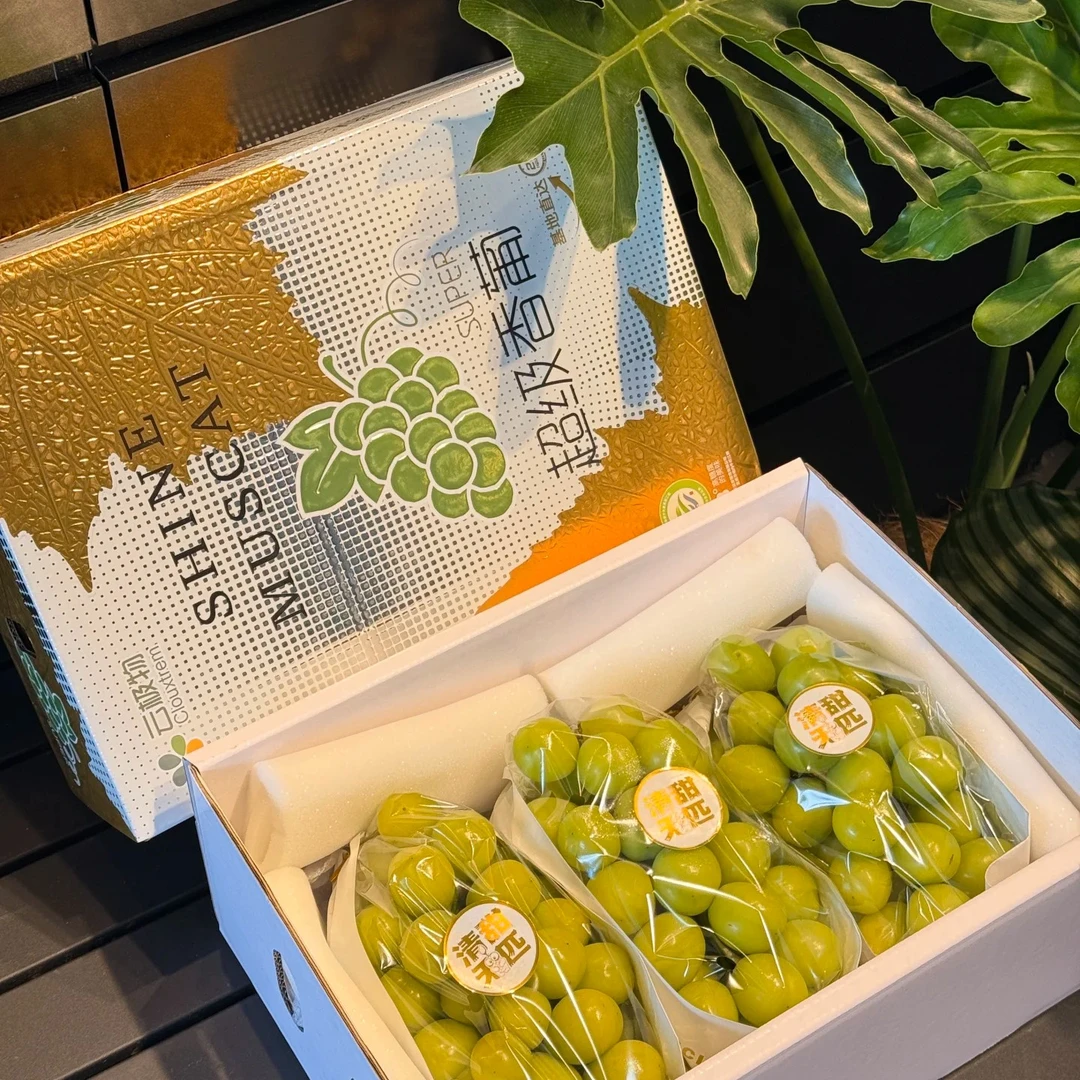 超级香葡萄礼盒