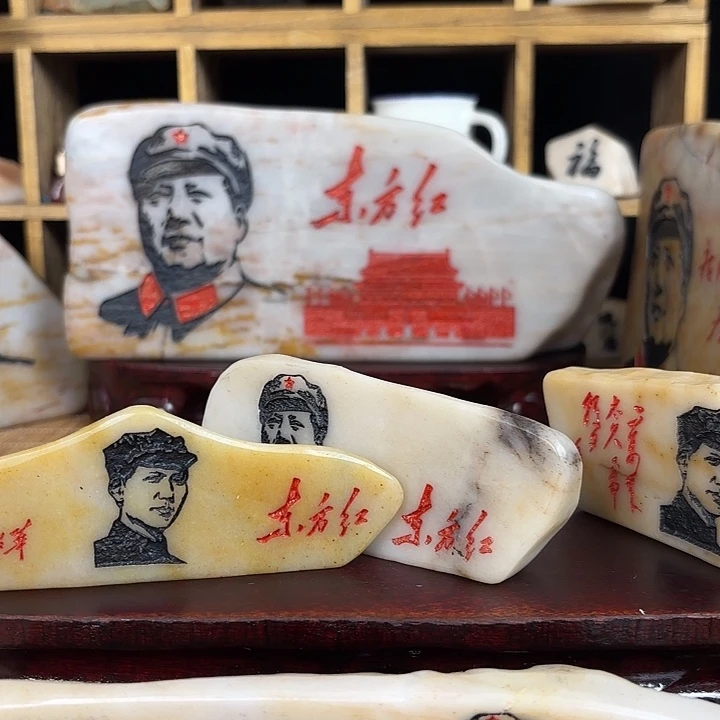 紫***来牦牛皮（革）新疆金丝彩玉石