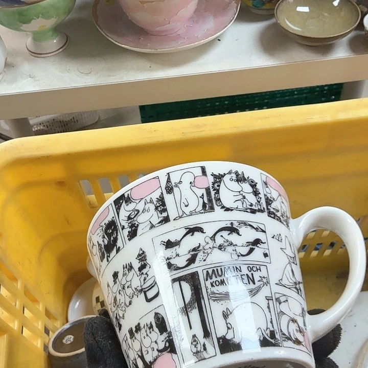 碗开播啦…..开播啦