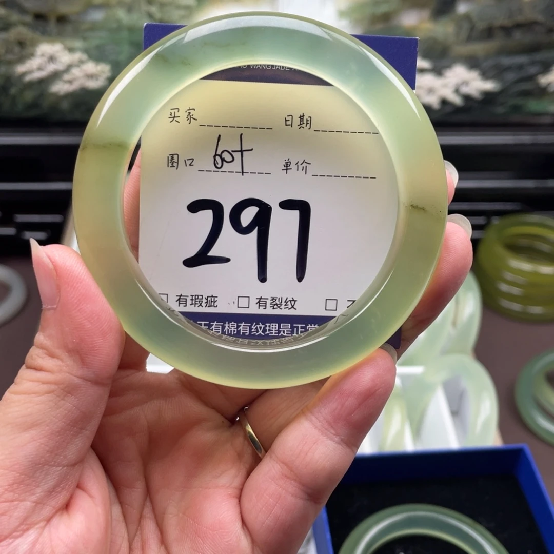 蜜***橘未镶嵌岫玉手镯手镯
