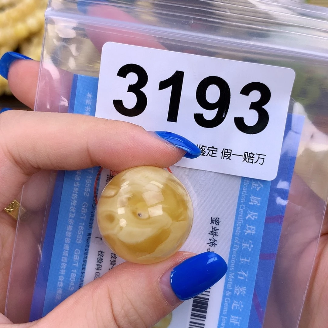 琥珀未镶嵌珠宝奇石24.1mm 沙眼粉头