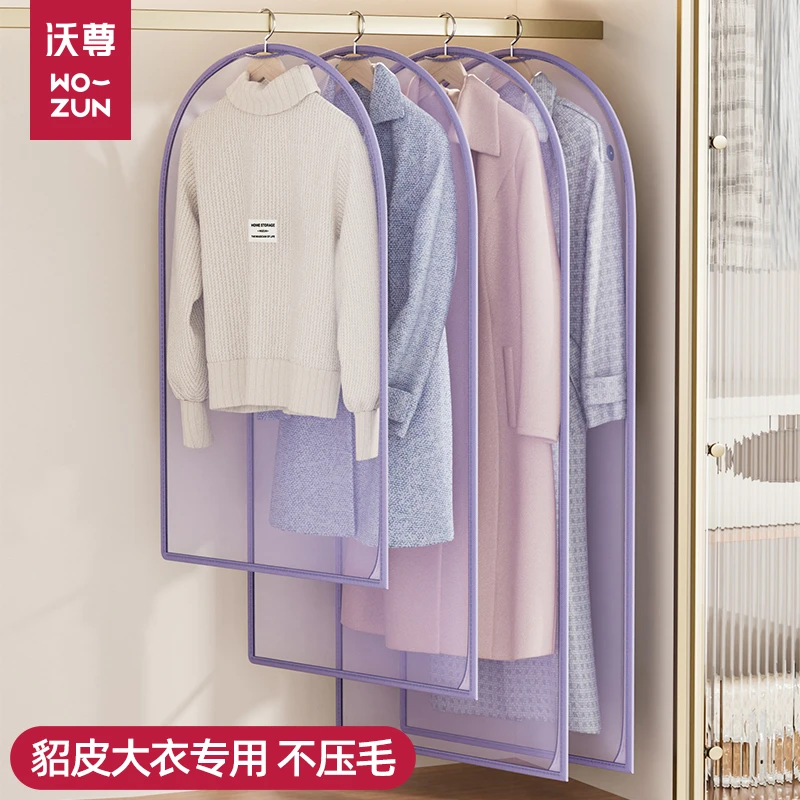 沃尊挂式家用衣柜挂衣袋衣罩防尘罩透气挂袋衣服大衣羽绒服遮尘布