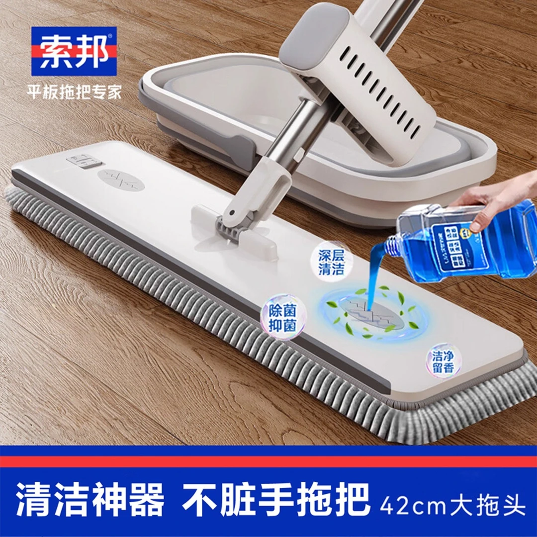 索邦新款雪尼尔免手洗大面积型拖地拖把干湿两用免手洗平板拖把