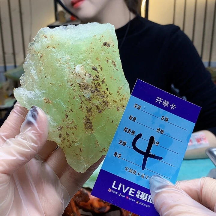 蛇纹石玉未镶嵌原石