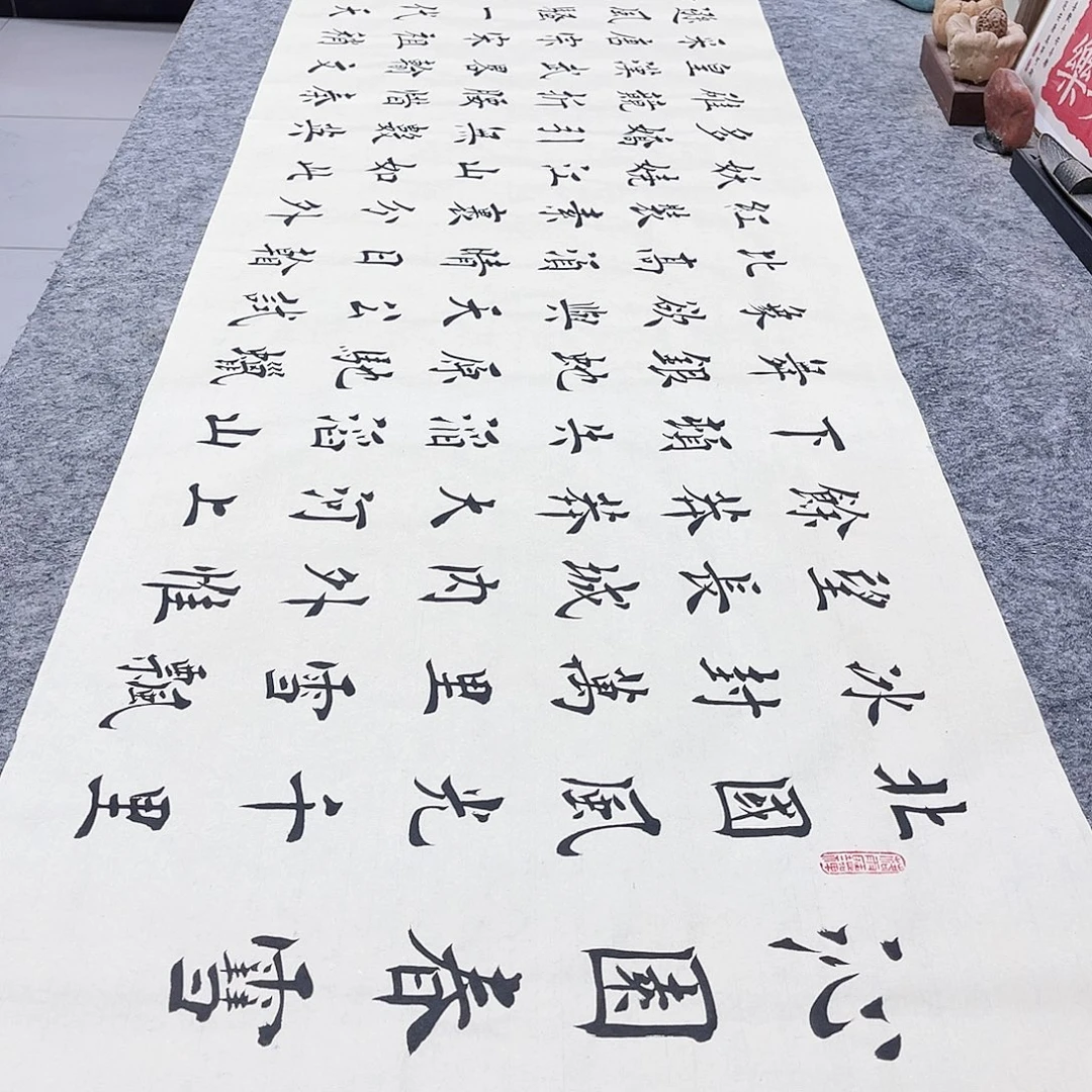 书法沁园春雪欧体楷书郑老师手写仿古