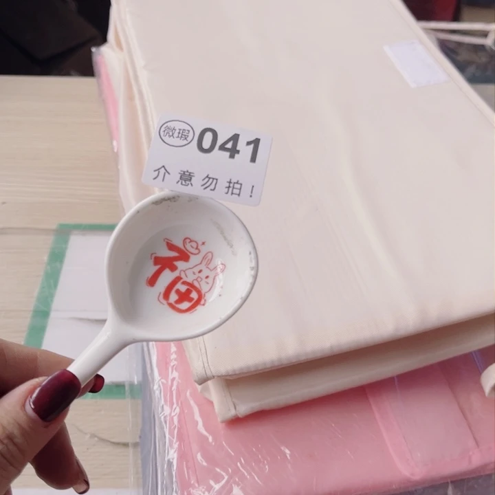 陶瓷摆件…………………