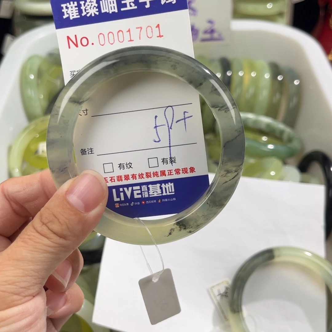 蛇纹石玉未镶嵌手镯桃**落
