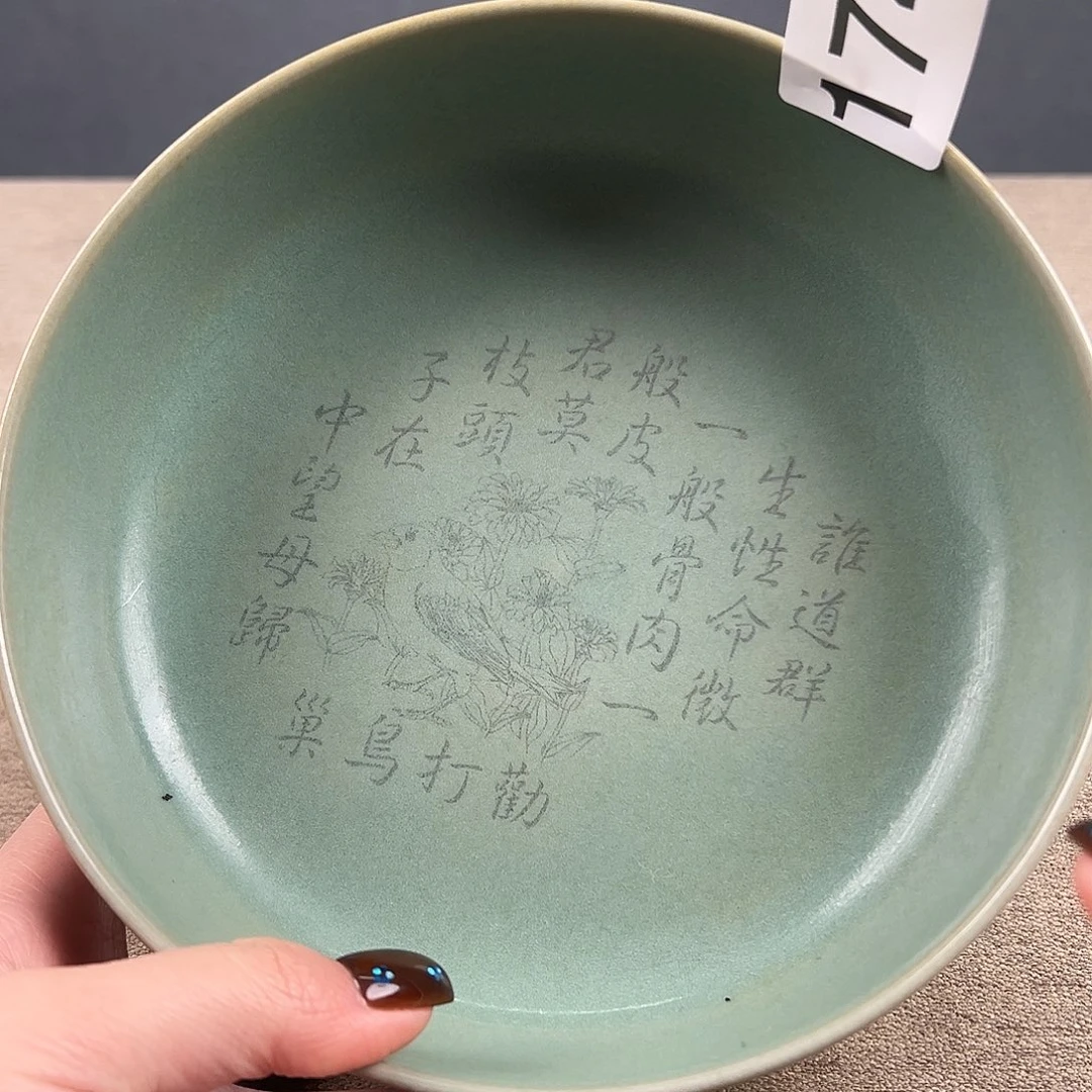 瓷器瓷器瓷器瓷器瓷器