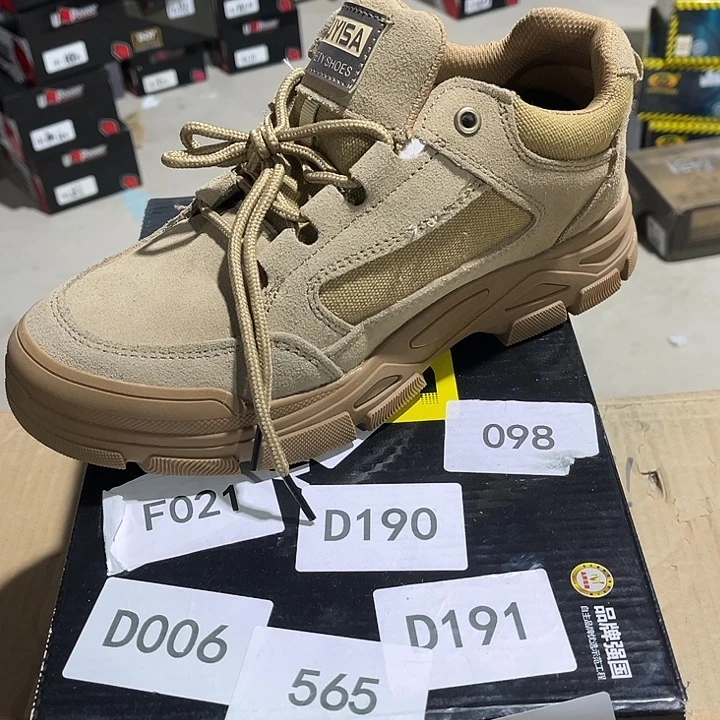 40尺码编号003防砸防刺