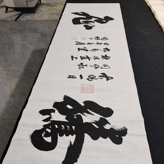 翰墨申国栋老师作品一副