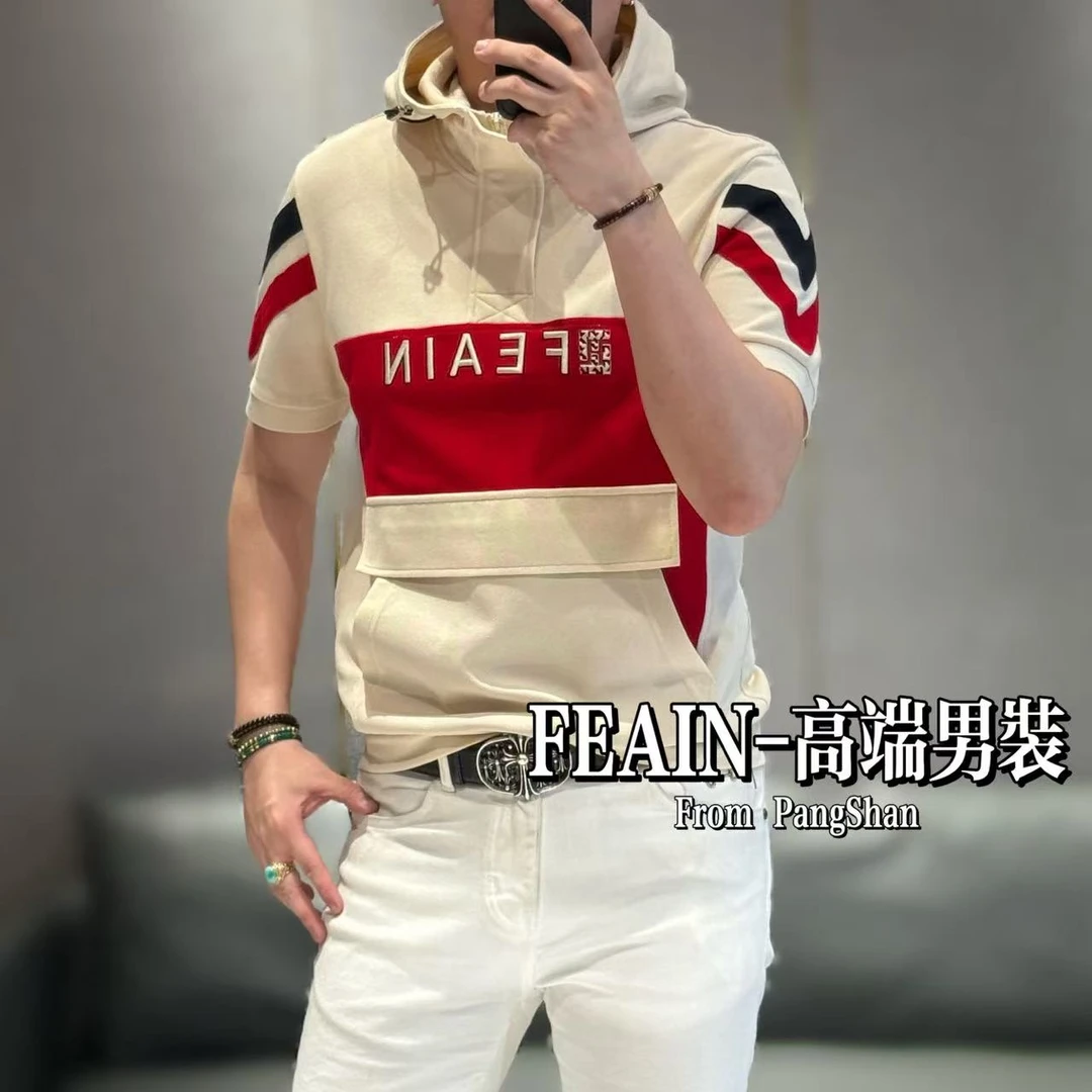 【FEAIN品牌】定制进口比马棉全手工拼接男士连帽半拉链短袖9883