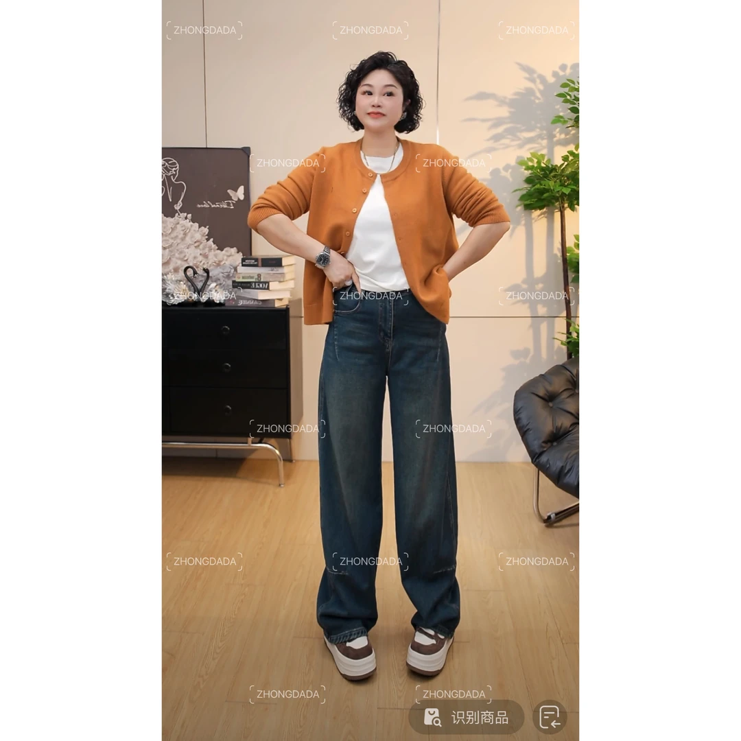 ZHONG大大【】冬季植绒高腰直筒弯刀阔腿显瘦牛仔裤女时尚长裤50692
