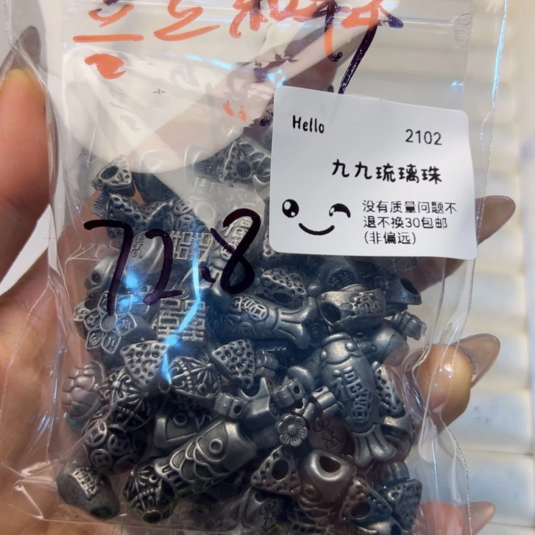 琉璃磁石2102专拍