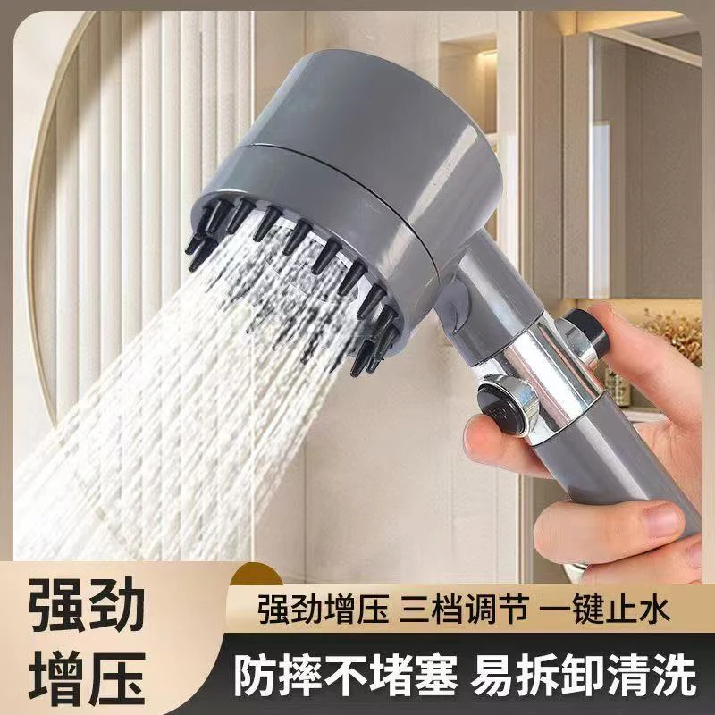 【按摩花洒+1.5m软管】强劲增压花洒按摩淋雨花洒手持+1.5米软管