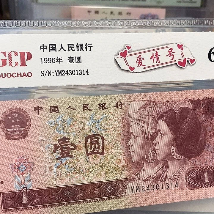 爱情号24301314，，，，。