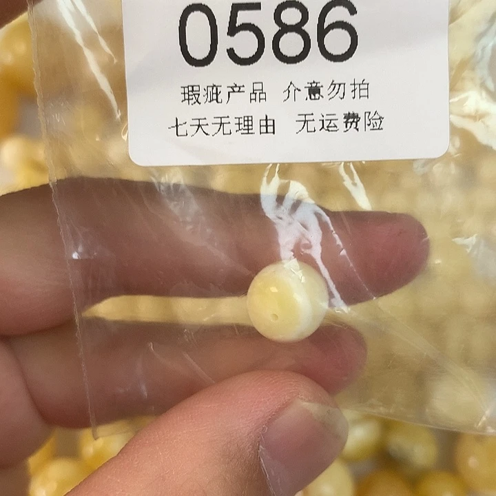 乐***斋琥珀未镶嵌珠宝奇石瑕疵10