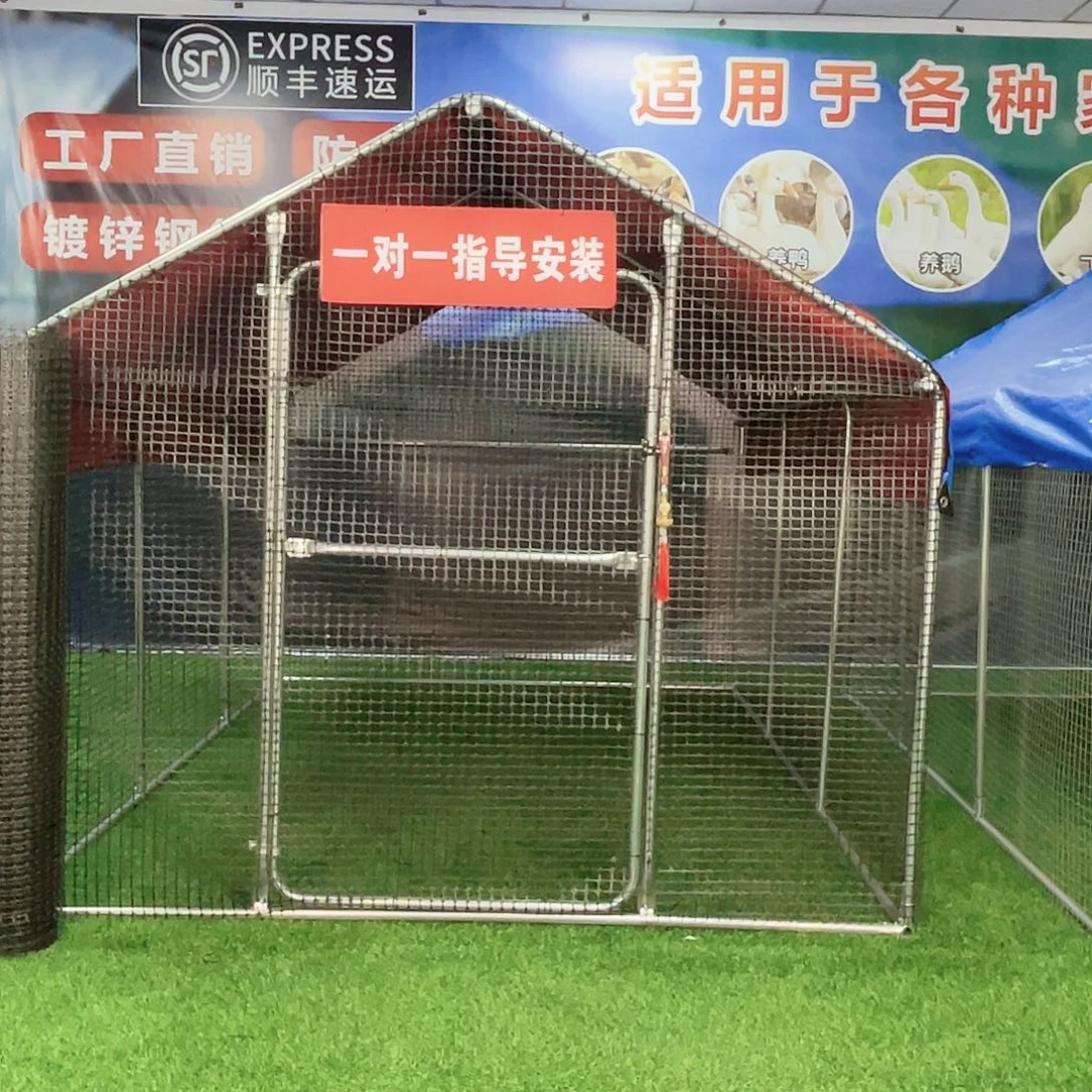 用***乐多功能户外养殖棚