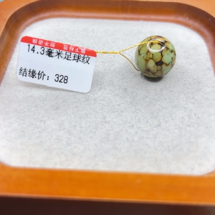 绿松石未镶嵌手链