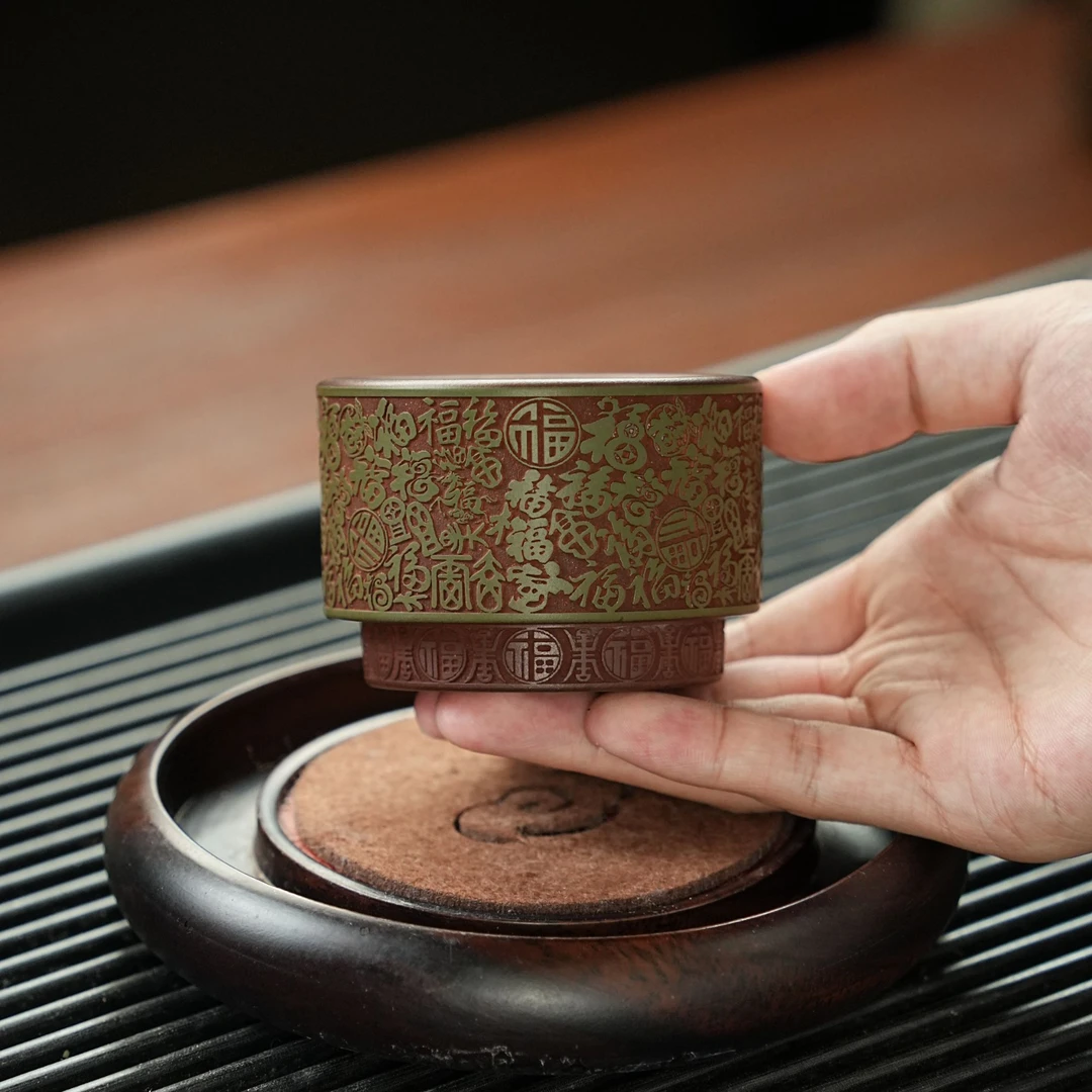 宜兴原矿紫砂龙血砂粉浆绿泥全手工刻百福主人杯