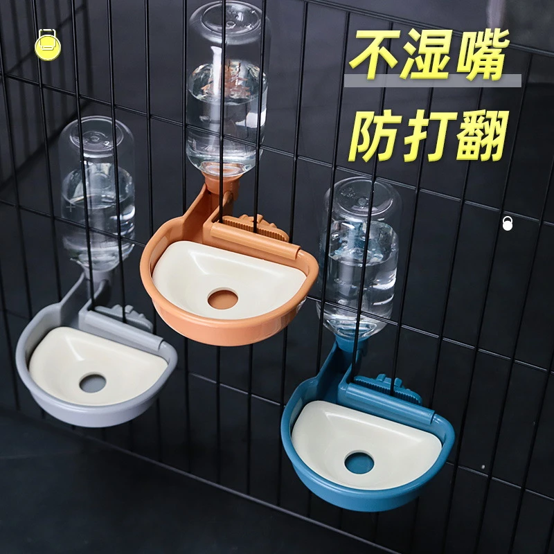 宠物悬挂式饮水机不湿嘴猫咪狗狗兔子自动喂食器流动喂水笼子喝水