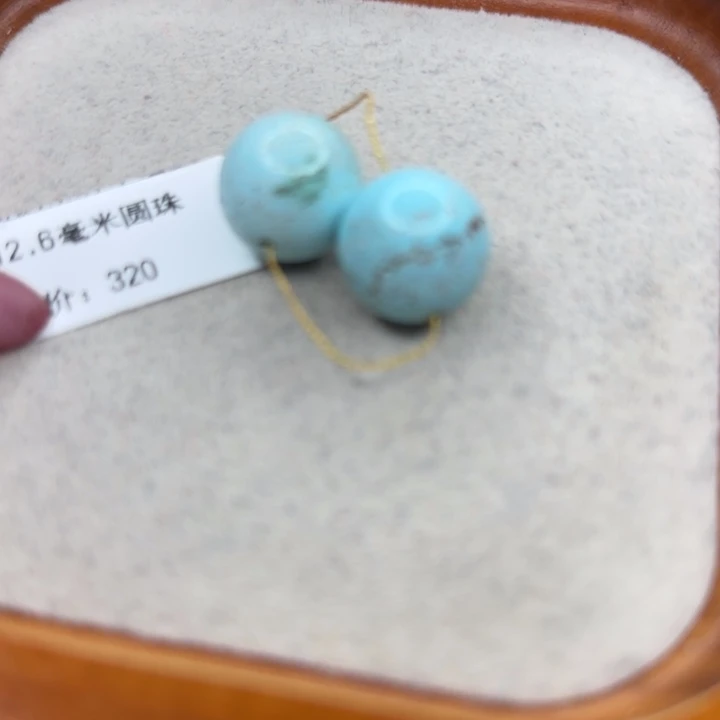 绿松石未镶嵌手链