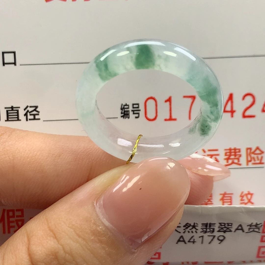未镶嵌戒指翡翠13/14圈口