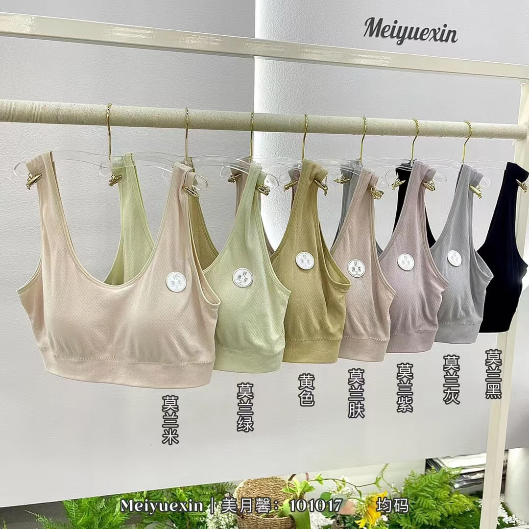 大码美背背心无钢圈舒适透气背心式内衣妈妈款
