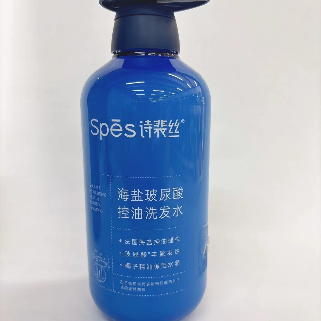 诗裴丝海盐玻尿酸控油洗发水600ml